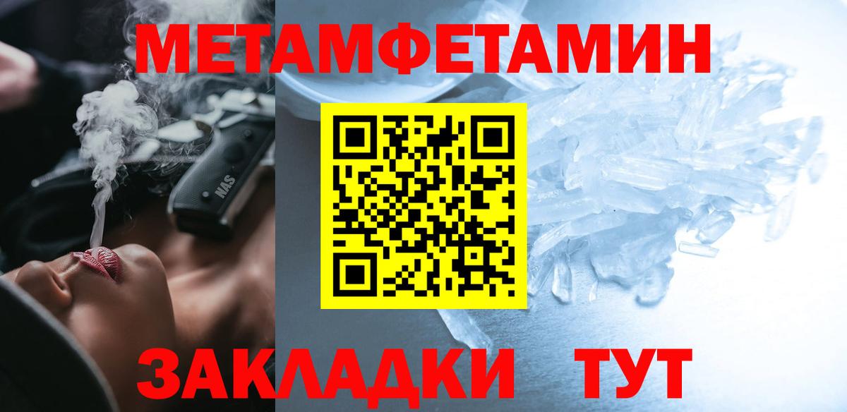 Amphetamine Розовый Майкоп