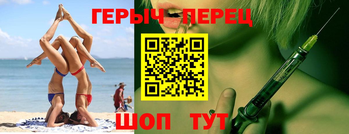 Героин  Вход с VPN  Майкоп  ГЕРОИН герыч 