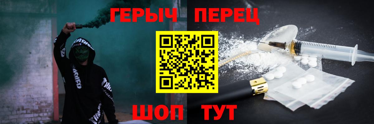 ГЕРОИН VHQ Майкоп
