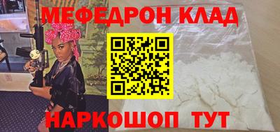 герыч Иваново
