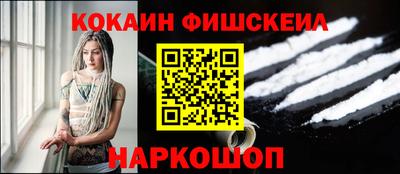 герыч Иваново