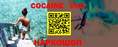 герыч Иваново