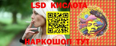 винт Ивантеевка
