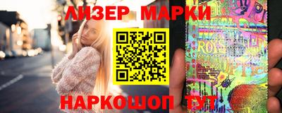 винт Ивантеевка