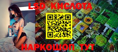 винт Ивантеевка