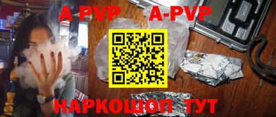 герыч Иваново