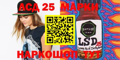 герыч Иваново