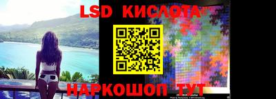 герыч Иваново