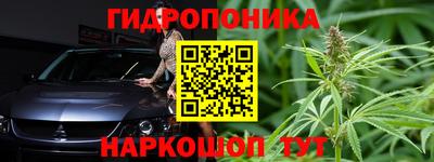 винт Ивантеевка