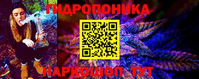 винт Ивантеевка