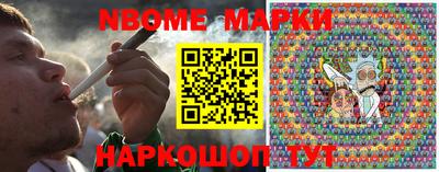 герыч Иваново