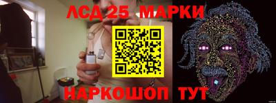 винт Ивантеевка