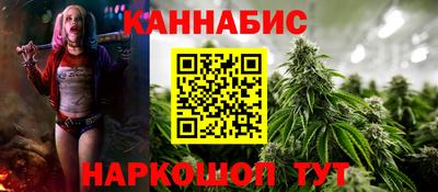 герыч Иваново