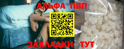 винт Ивантеевка