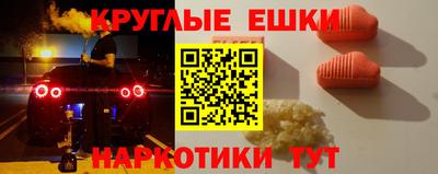 винт Ивантеевка