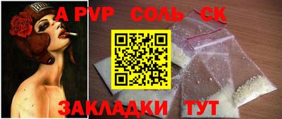 герыч Иваново