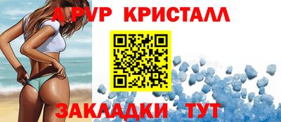 винт Ивантеевка