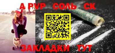 герыч Иваново