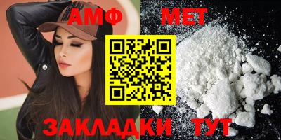 герыч Иваново