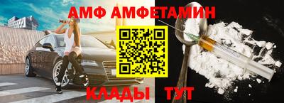 винт Ивантеевка
