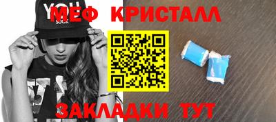герыч Иваново