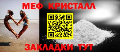 герыч Иваново