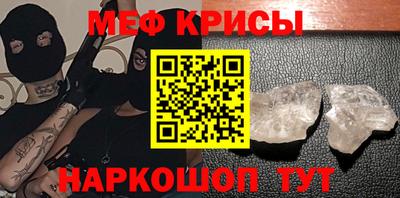 герыч Иваново