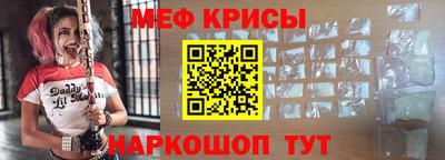 винт Ивантеевка