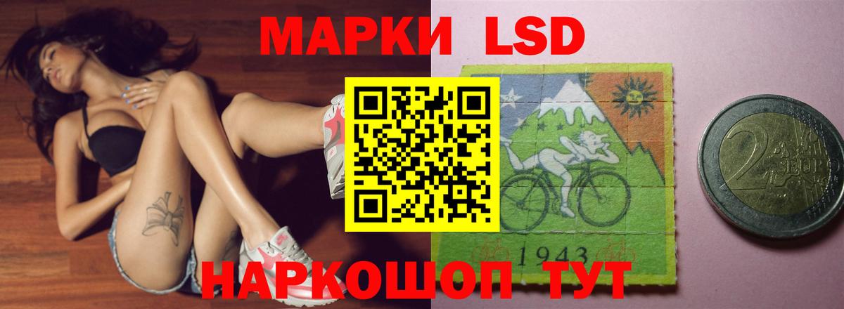 ЛСД экстази кислота Майкоп