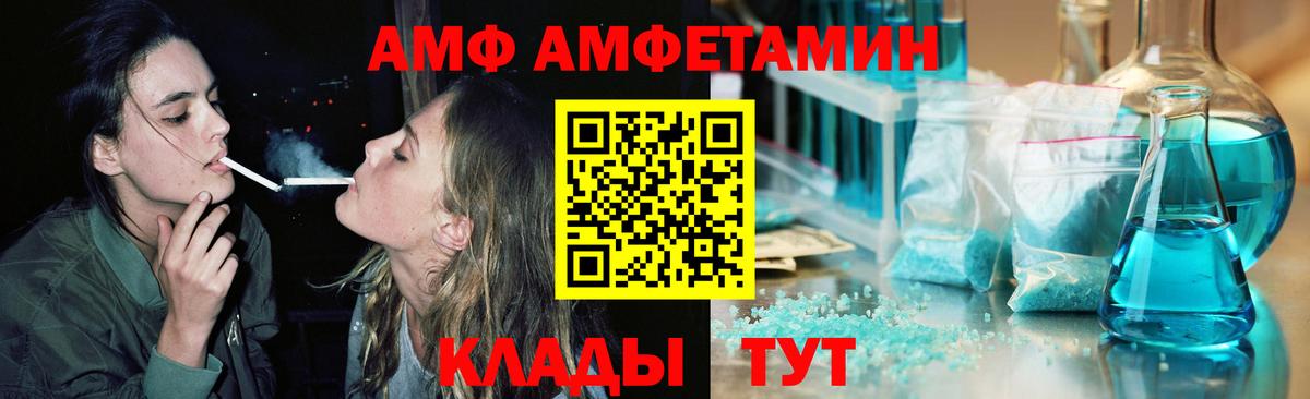 МЕТАМФЕТАМИН Methamphetamine Майкоп