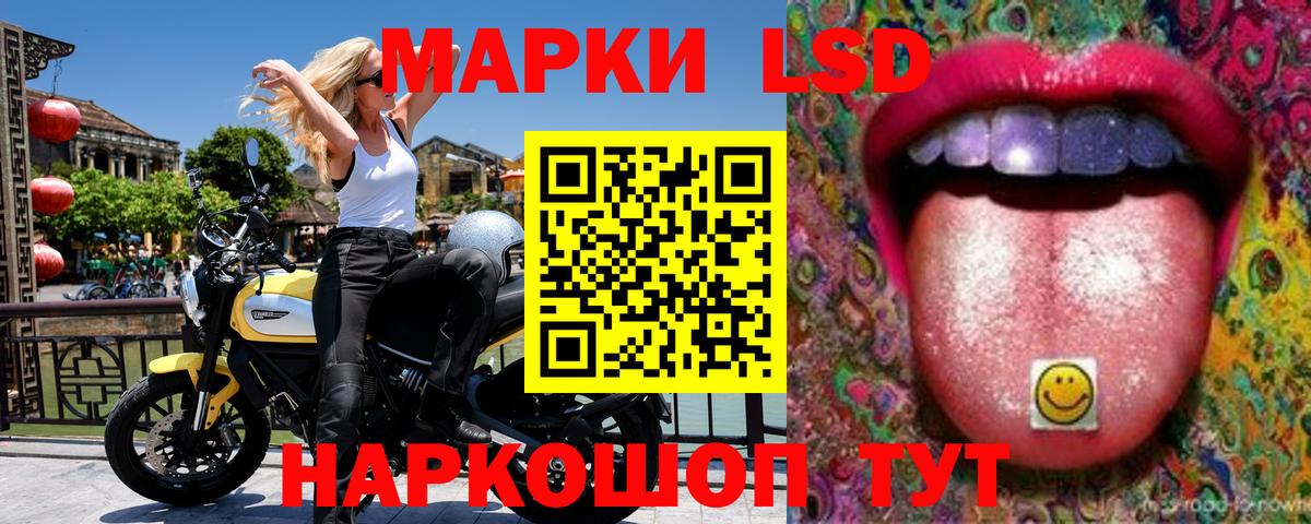 Майкоп  Наркотические марки  купить наркоту  Марки 25I-NBOMe 1,8мг  Вход с VPN 