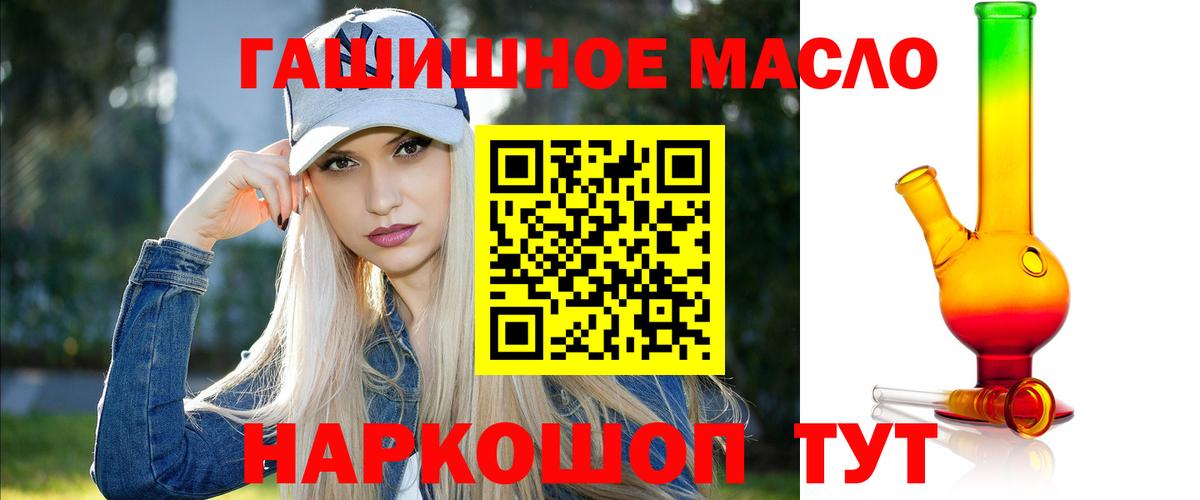 Майкоп  Дистиллят ТГК вейп с тгк  Вход с VPN  как найти наркотики  Дистиллят ТГК THC oil 