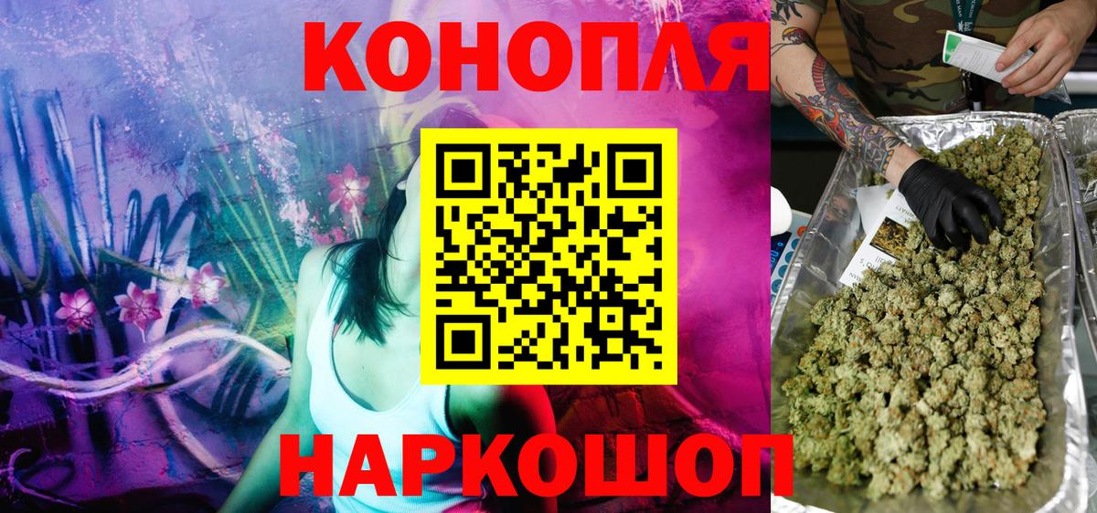 Майкоп  Конопля Ganja  Вход с VPN  Бошки марихуана Amnesia  Бошки Шишки ГИДРОПОН 
